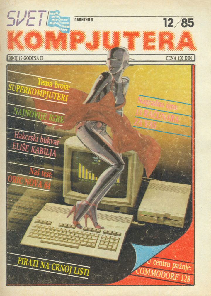 Svet Kompjutera 12/1985