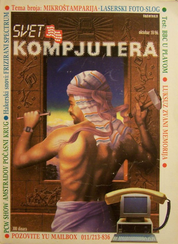 Svet Kompjutera 10/1986