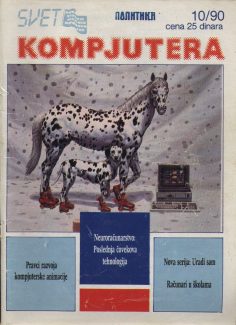 Svet Kompjutera 10/1990