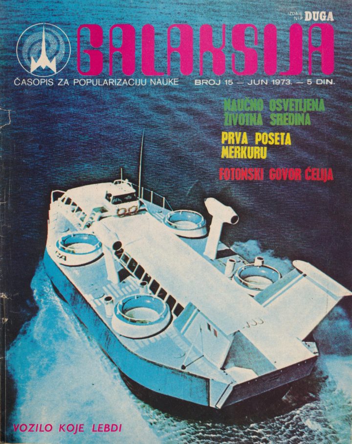 Galaksija 06/1973