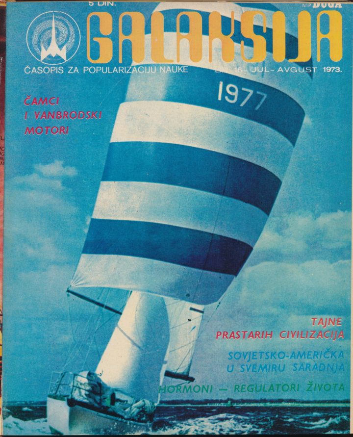 Galaksija 7-8/1973