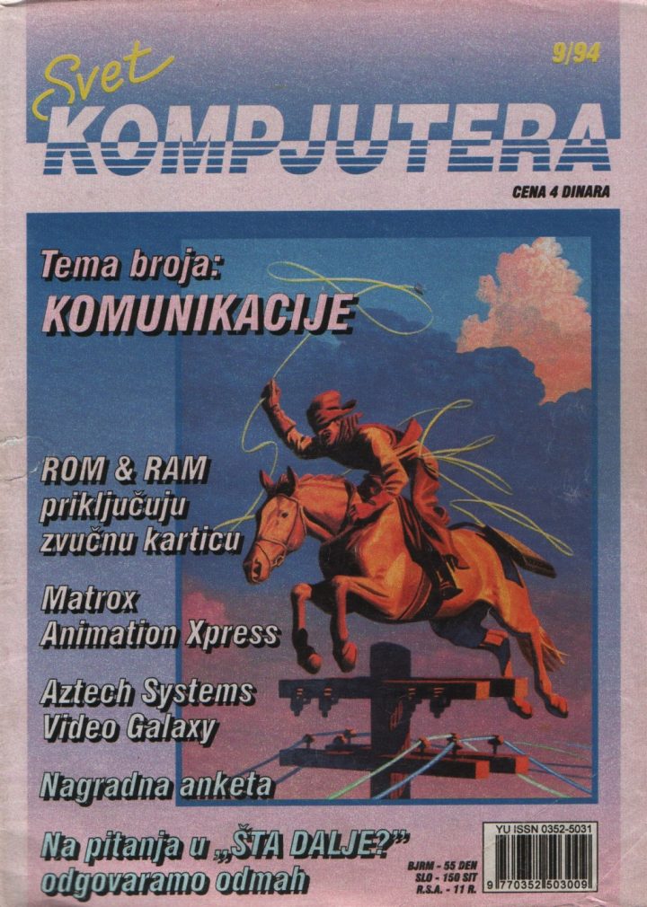 Svet Kompjutera 09/1994