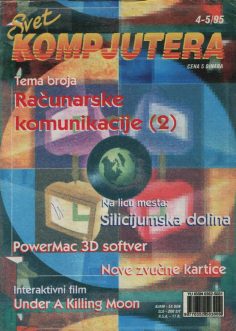 Svet Kompjutera 4-5/1995