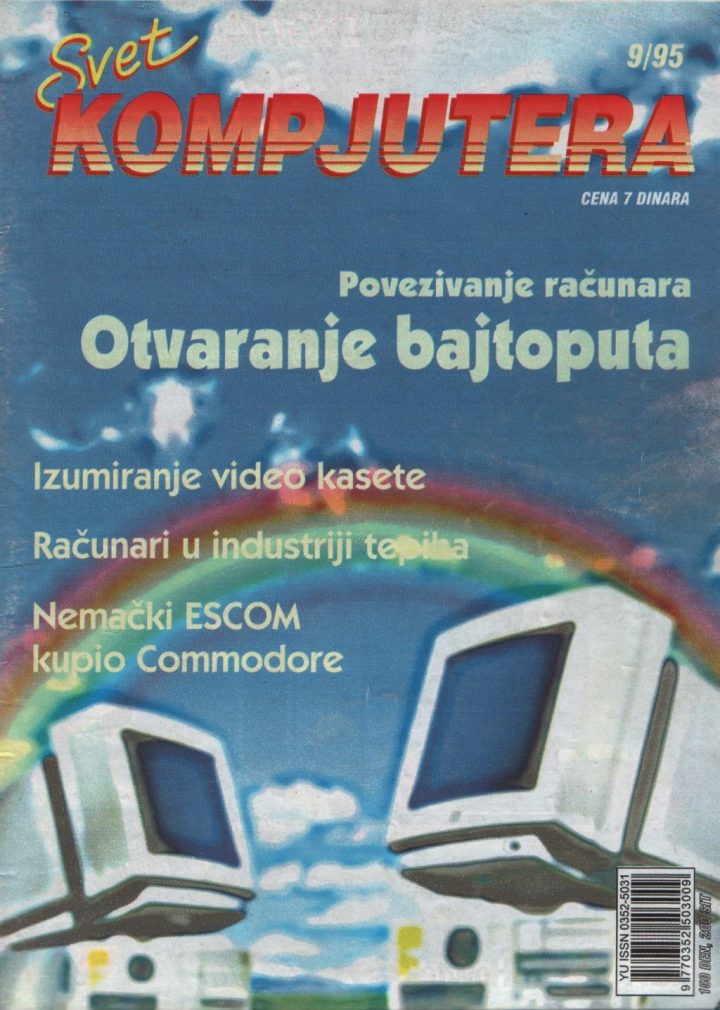 Svet Kompjutera 9/1995