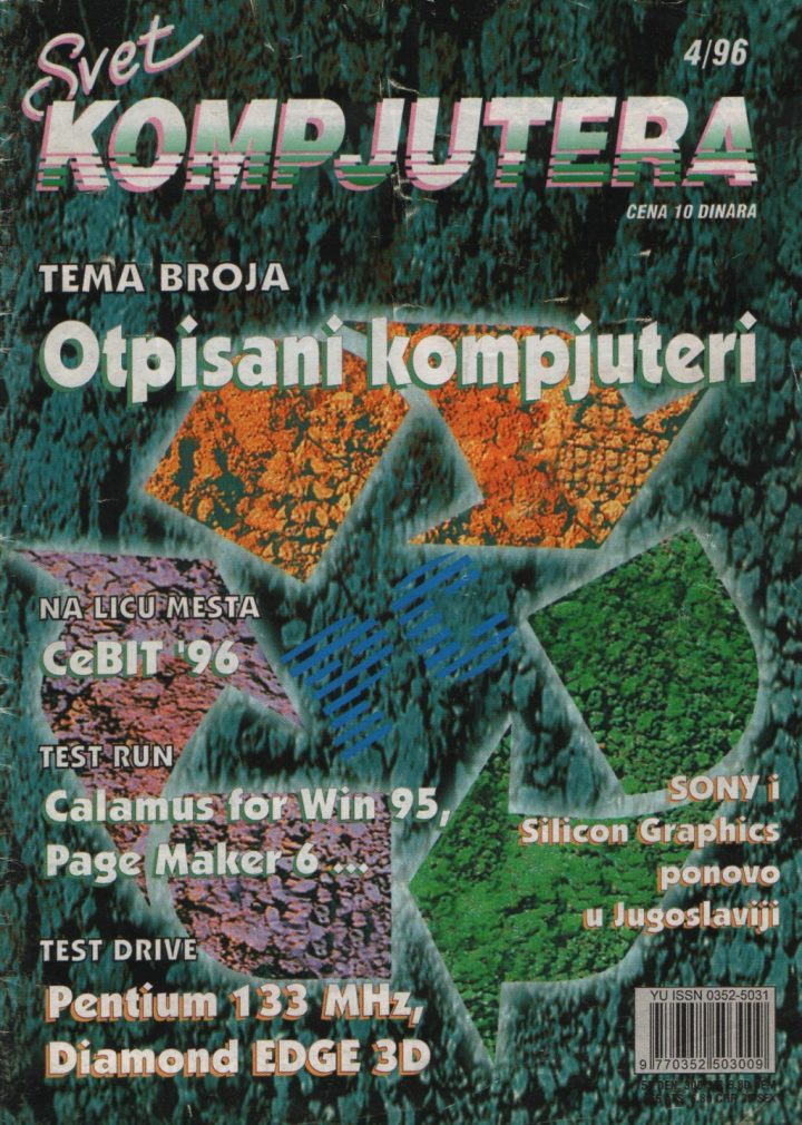 Svet Kompjutera 04/1996