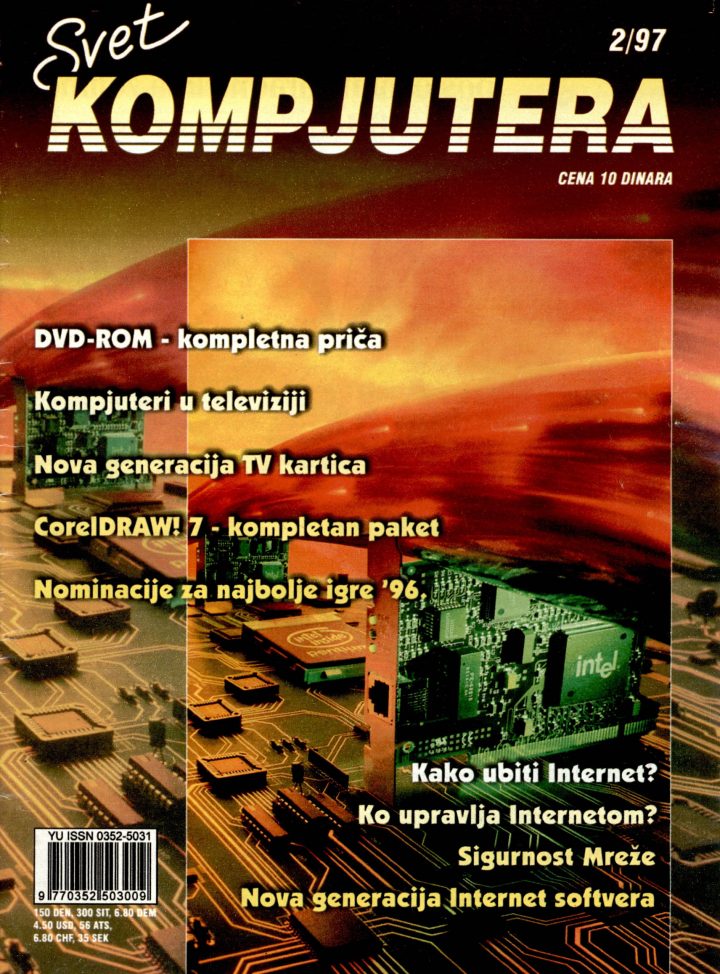 Svet Kompjutera 02/1997