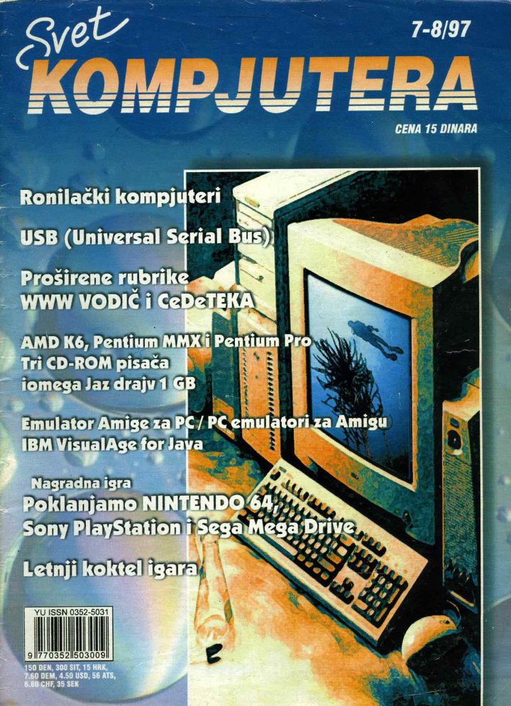 Svet Kompjutera 7-8/1997