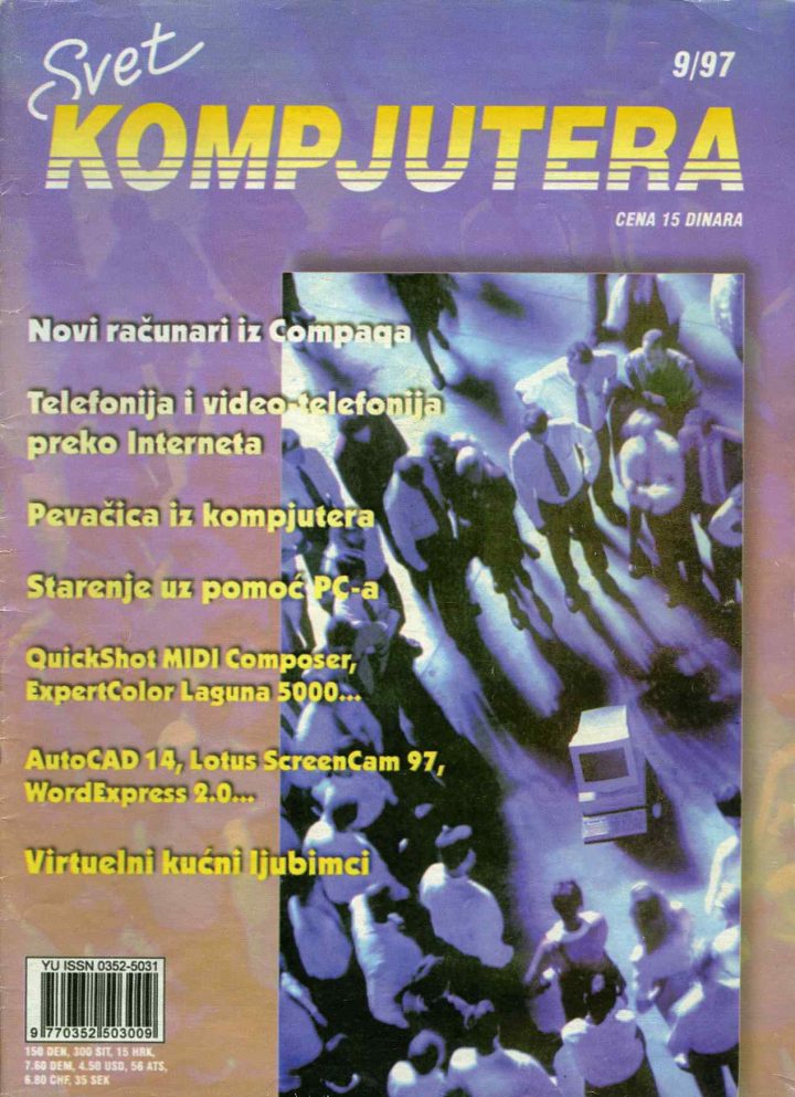 Svet Kompjutera 09/1997