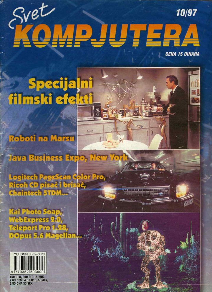 Svet Kompjutera 10/1997