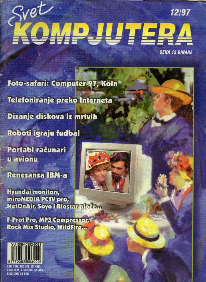 Svet Kompjutera 12/1997